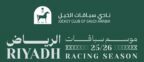 تنافس قوي بين كبرى الإسطبلات في ثاني أسابيع موسم سباقات الرياض