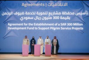 وقف الأميرة صيتة و”الأوقاف” و”نسك” يتفقون على تأسيس محفظة مشاريع بـ 300 مليون ريال