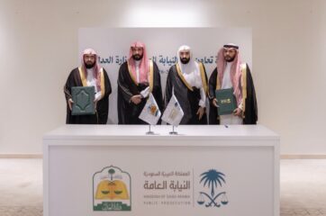 توقيع مذكرة تعاون بين النيابة العامة و وزارة العدل