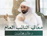 النائب العام يوجّه باطلاق خدمة التحقيق إلكترونيًا مع الموقوفين داخل السجون