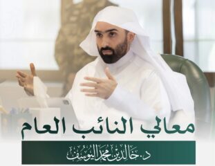 النائب العام يوجّه باطلاق خدمة التحقيق إلكترونيًا مع الموقوفين داخل السجون