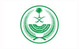 بيان توضيحي من مصدر مسؤول بوزارة الداخلية بشأن الهبوط الاضطراري لطائرة شركة (فلاي دبي)