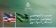 انضمام المواطنين السعوديين لبرنامج المسافر الموثوق