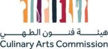 تمديد فترة مهرجان الوليمة للطعام السعودي لمدة أسبوع