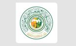 المملكة تستضيف الاجتماع الرابع لجمعية النواب العموم العرب