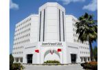 البحرين ترحب بقرار الجمعية العامة للأمم المتحدة بشأن “تدابير مكافحة كراهية الإسلام”