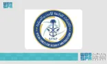 القوات الخاصة للأمن والحماية تضبط مخالفَين لنظام البيئة لاستغلالهما الرواسب في منطقة تبوك