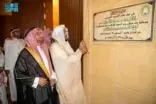 وزير الشؤون الإسلامية يفتتح جامع الفردوس في منطقة جازان