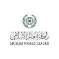 رابطة العالم الإسلامي ترفض وتدين بأشد العبارات دعوات التهجير القسري للشعب الفلسطيني واستمرار استهداف المدنيين في غزة