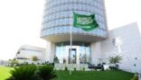 سفارة المملكة لدى الأردن تنظم المنتدى الإعلامي السعودي الأردني