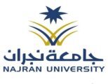 رئيس جامعة نجران : إعلان تأسيس منظمة عالمية للمياه يؤكد دور المملكة الريادي