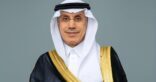 رئيس البنك الاسلامي يلتقي المدير المساعد لبرنامج الأمم المتحدة الإنمائي