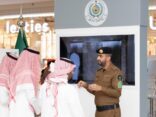 الدفاع المدني يختتم مشاركته في معرض وزارة الداخلية للتعريف بالخدمات المقدمة لضيوف الرحمن في المدينة المنورة