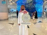 اليوم.. انطلاق التصفيات النهائية لمسابقة الملك عبدالعزيز القرآنية في دورتها الـ 43 في رحاب المسجد الحرام