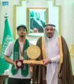 أمير القصيم يكرم الفائزان بجوائز عالمية