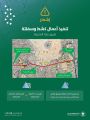 تعزيزًا لجودة الطرق.. أمانة منطقة الرياض تبدأ أعمال كشط وإعادة سفلتة طريق مكة المكرمة