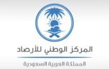 حالة الطقس المتوقعة اليوم الخميس