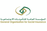 التأمينات الاجتماعية: توحيد موعد صرف معاشات التقاعد للعملاء كافة وصرفها مقدماً بداية كل شهر ميلادي ابتداءً من الأول من مايو القادم