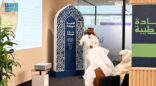 بنك التنمية الاجتماعية ينظم لقاء “الابتكار في ريادة الأعمال” في المدينة المنورة