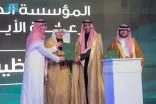 اتحاد الغرف السعودية و” إخاء” يطلقان مبادرة لتوظيف الأيتام