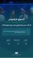 التسوق الإلكتروني خيار بمزايا عديدة يلبي متطلبات العيد