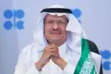 بحضور سمو وزير الطاقة “ترشيد” تدعم جهودها في تعزيز كفاءة الطاقة بتدشين مقرها الرئيس في الرياض