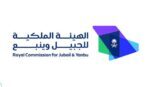 الهئية الملكية بينبع تطرح عدد من الفرص الاستثمارية