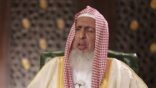 مفتي عام المملكة يرفع التهنئة للقيادة الرشيدة بمناسبة نجاح حج 1444هـ