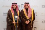 سفانة حائل تتوّج بجائزة الملك خالد 2025