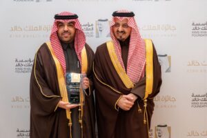 سفانة حائل تتوّج بجائزة الملك خالد 2025