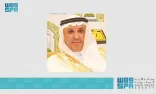 السفير حفظي: توقيع مذكرة تفاهم في مجالات الشؤون الإسلامية بين المملكة ومقدونيا الشمالية سيعزز مسيرة التعاون بين البلدين في الشؤون الإسلامية