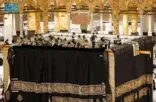 تغيير كسوة الكعبة المشرفة
