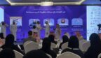 انطلاق ملتقى الشرقية للتطوير والتدريب 2026  بالخبر