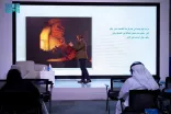 البرنامج الثقافي لمعرض جدة للكتاب يسلط الضوء على علاقة الفن بالفلسفة