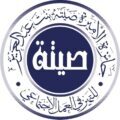 مؤسسة الأميرة صيته تقيم حفل جوائزها الاجتماعية سبتمبر المقبل