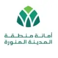 “أمانة المدينة المنورة” تنفّذ أعمال تطهير وتعقيم 6818 موقعاً في مختلف الأحياء المدينة المنورة
