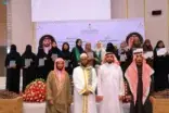 “الشؤون الإسلامية” تقيم الحفل الختامي لمسابقة القرآن للنساء في إثيوبيا