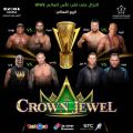 موسم الرياض يقّدم حزامًا تاريخيًا للمنافسة بين أبطال العالم في المصارعة بالتعاون مع WWE