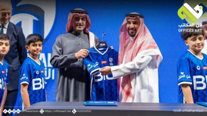 فنّ المكاتب للتجارة توقّع اتفاقية شراكة مع أكاديمية الهلال