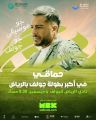 حفلات غنائية مع أبرز النجوم في البطولة السعودية الدولية للجولف في الرياضيا
