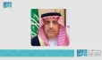 وكيل إمارة منطقة الرياض يرفع التهنئة للقيادة الرشيدة على ما تحقق من منجزات وفق مستهدفات رؤية المملكة 2030