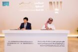 هيئة الأدب والنشر والترجمة توقع برنامجاً تنفيذياً مع الهيئة الوطنية للصحافة والنشر في جمهورية الصين الشعبية