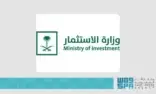 المملكة تستقبل وفدًا سوريًا استثماريًا برئاسة وزير الاقتصاد والصناعة