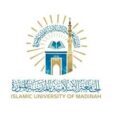 الجامعة الإسلامية تصدر العدد 209 من مجلّة العلوم الشرعية