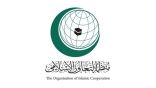 الأمانة العامة لمنظمة التعاون الإسلامي تدعو إلى تنفيذ قرارات مجلس الأمن التابع للأمم المتحدة بشأن جامو وكشمير