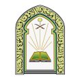 الشؤون الإسلامية تنظم ندوة علمية في المسجد الوطني “99 قبة” بإندونيسيا