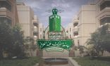 جامعة الملك عبدالعزيز تختتم فعاليات ملتقى الإرشاد الجامعي للعام الدراسي الحالي