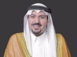 أمير القصيم يهنئ أكاديمية إمباري للخيل العربية لتحقيقها المركز الأول على مستوى المملكة في بطولة التقاط الأوتاد
