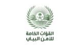 القوات الخاصة للأمن البيئي تشدّد على عدم إشعال النار في غير الأماكن المخصصة لها