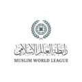 رابطة العالم الإسلامي تدين اعتداءَ قوات الاحتلال الإسرائيلي على قطاع غزة